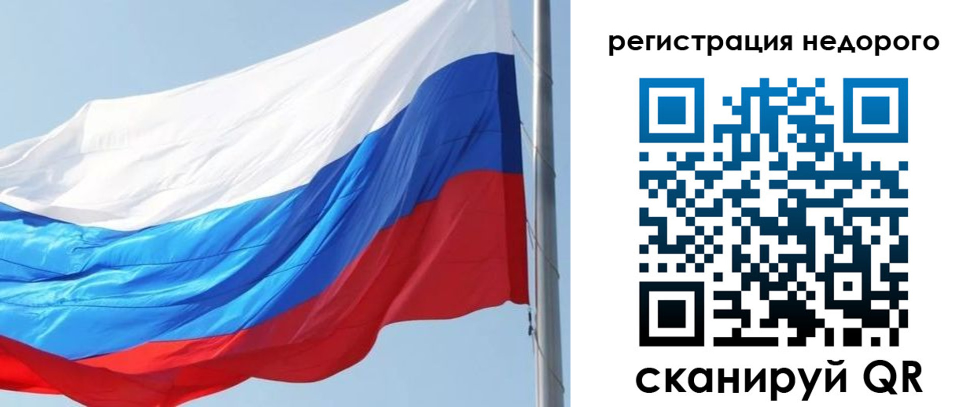 прописка регистрация в Абинске