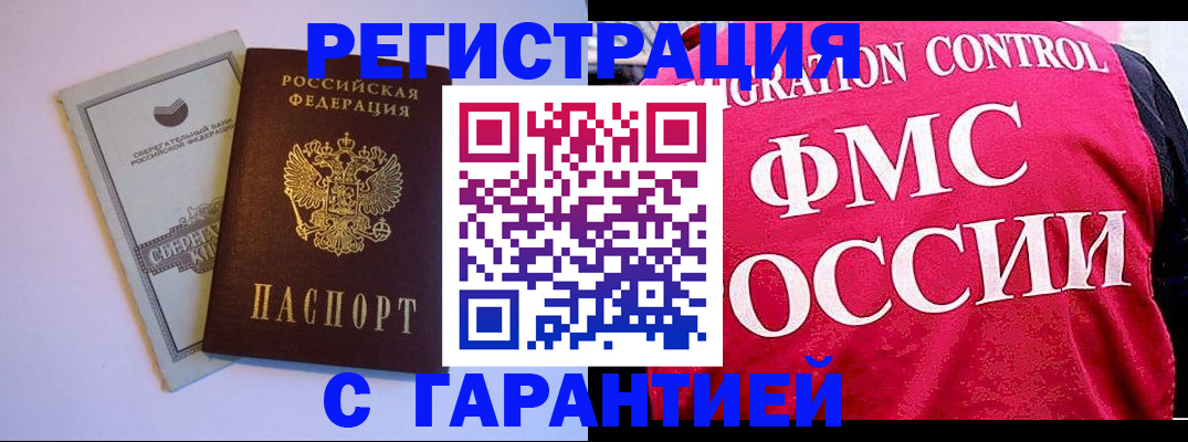 форма 3 в Абинске